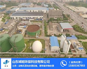 深圳有機肥發(fā)酵設備 誠明環(huán)保科技公司 有機肥發(fā)酵設備廠家