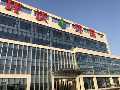 2019年濱州市&ldquo;雙招雙引&rdquo;現(xiàn)場觀摩會陽信縣