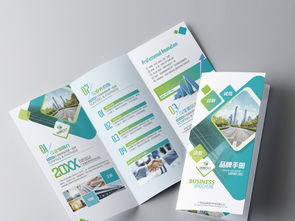 綠色環(huán)保科技公司三折頁企業(yè)品牌手冊宣傳單設(shè)計(jì)素材與高清PSD模板下載指南