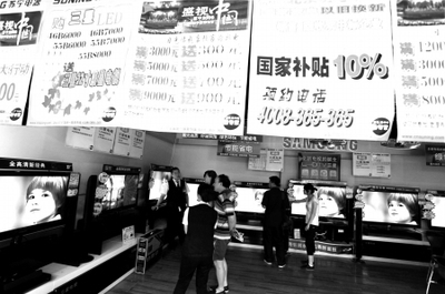 蘇寧家電以舊換新首單落地，消費(fèi)者喜獲510元補(bǔ)貼