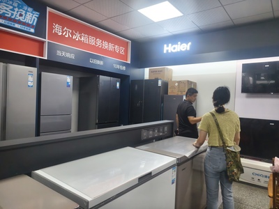 縣商務(wù)和經(jīng)濟(jì)合作局持續(xù)推進(jìn)家電以舊換新惠民活動(dòng)，激發(fā)消費(fèi)潛力