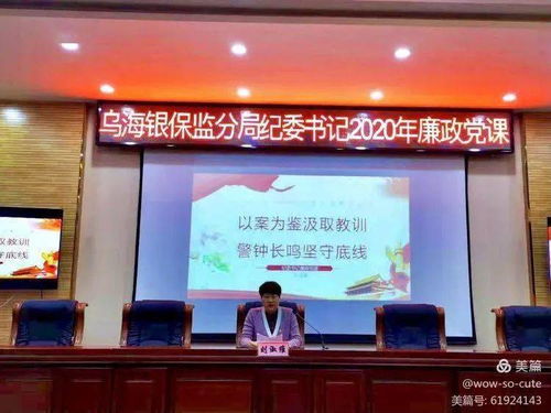 北疆清韻 金融文化浸潤(rùn)下的藝術(shù)交流新篇章