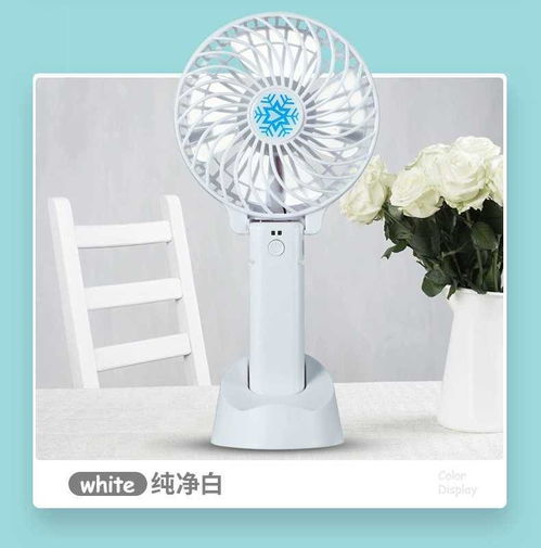 指尖清風(fēng)，隨行隨享——USB迷你手持充電小風(fēng)扇全場(chǎng)景測(cè)評(píng)