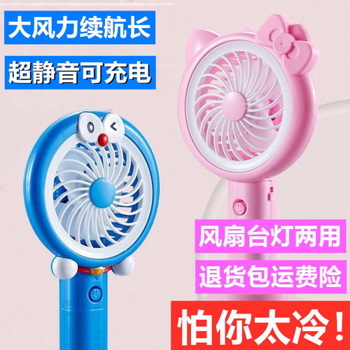 微涼隨行·秘境伙伴 迷你USB卡通靜音風(fēng)扇的魅力指南