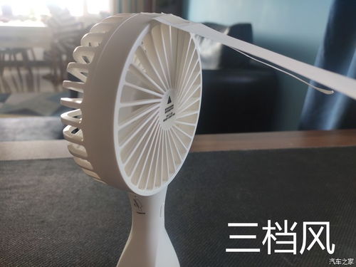 平凡產(chǎn)品創(chuàng)造不凡 網(wǎng)易智造手持小風扇測評