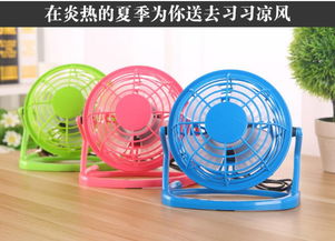夏季必備 USB迷你塑料風(fēng)扇，靜音多功能桌面手持兩用