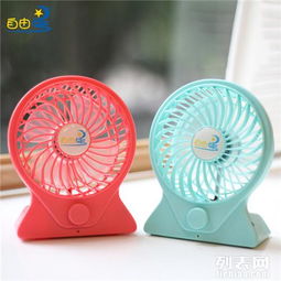 夏季USB充電風(fēng)扇 辦公利器與貼心好禮